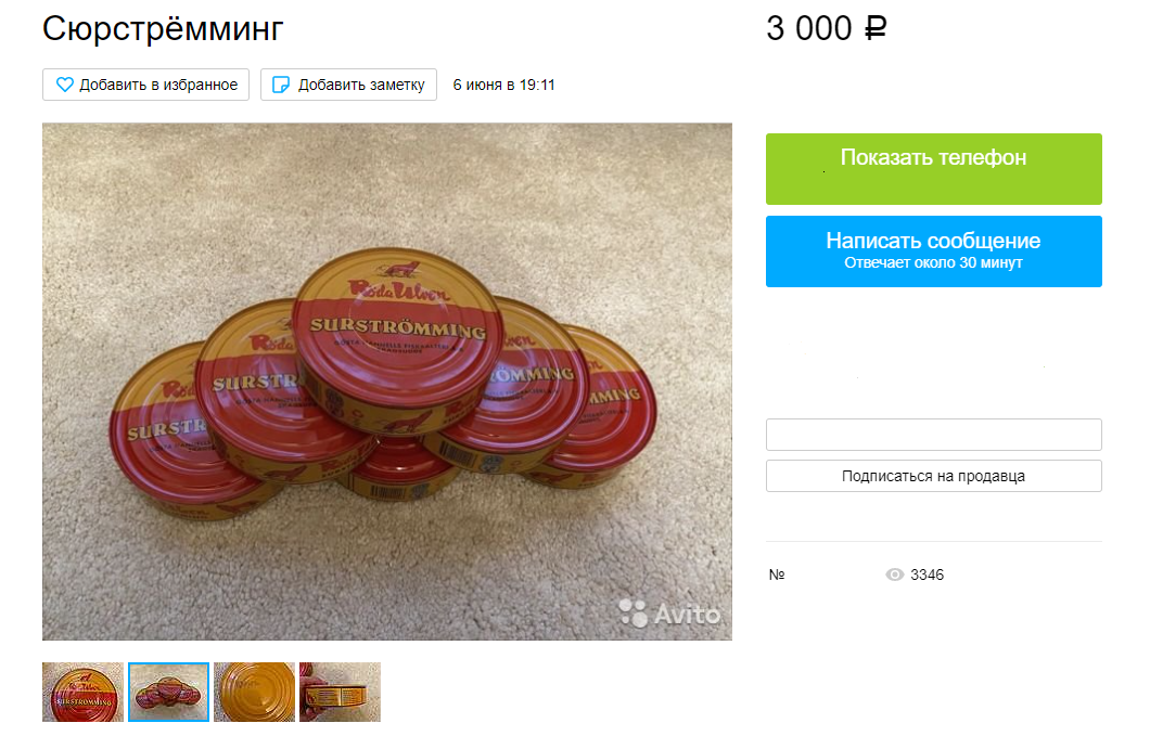 За такое еще и 3000 просят, уфф...