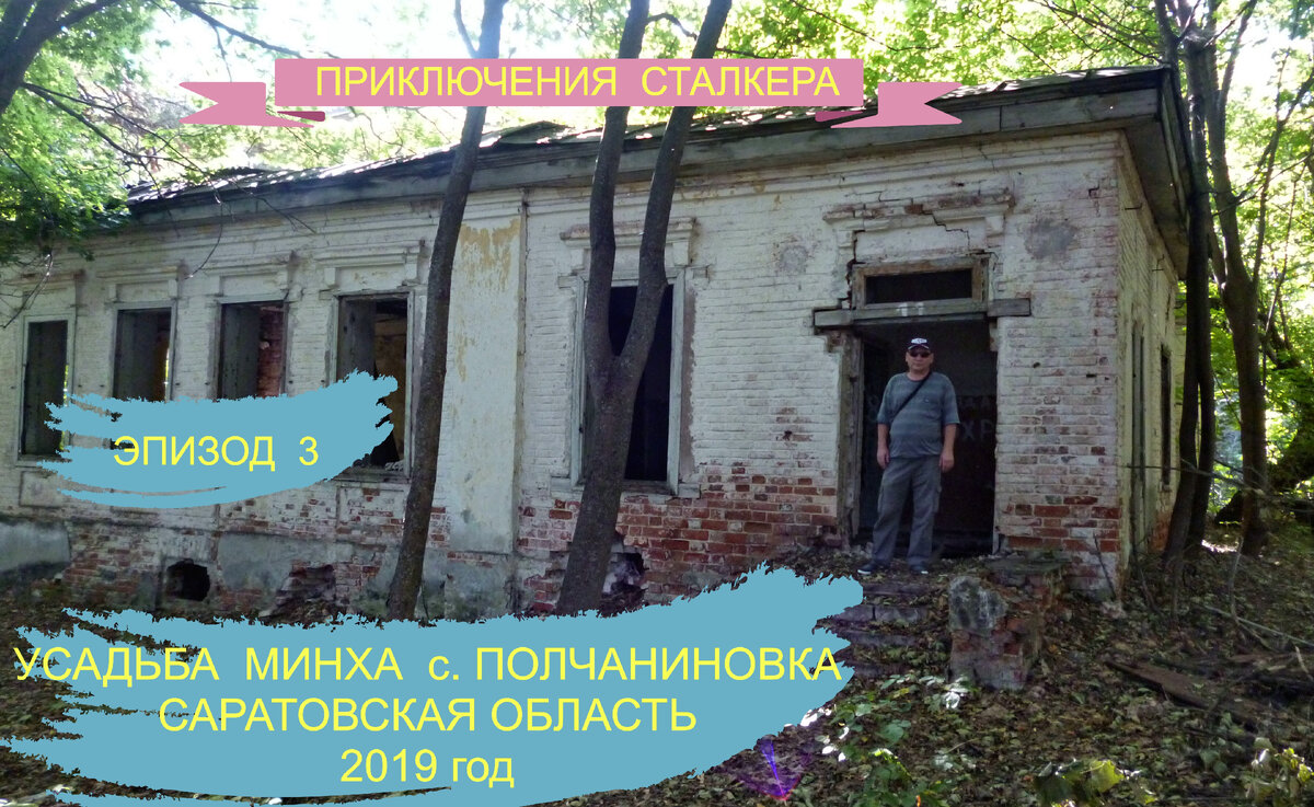 Фото из личного архива автора.