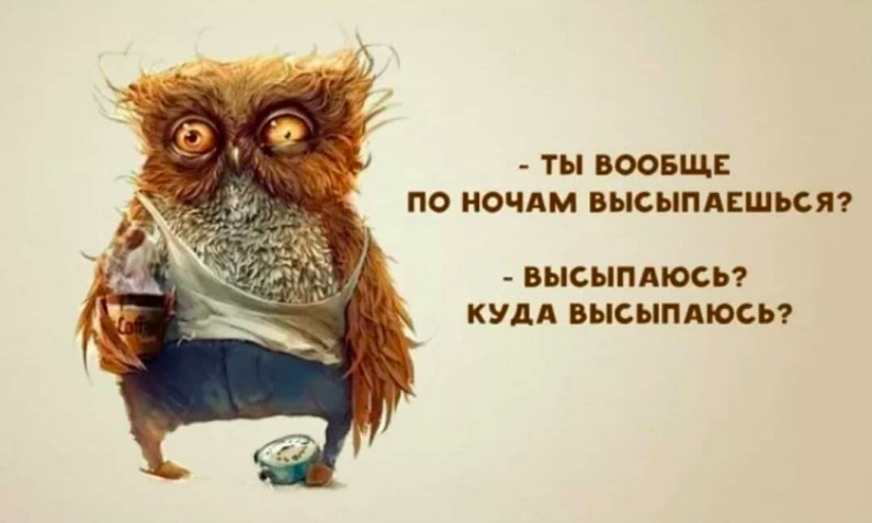 про меня