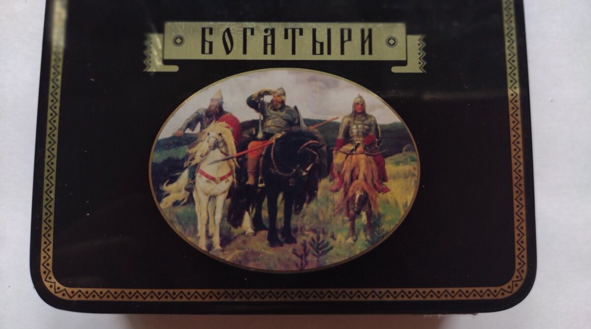 КОРОБКА ИЗ ПОД ПАПИРОС БОГАТЫРИ ЖЕСТЬ ПЕРВЫЕ ПАЧКИ!!! 2001г ГОСТ" на интернет-ау