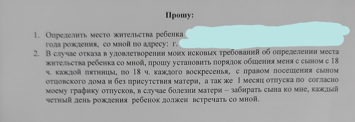 Ага, ага, отменю занятия с логопедом и бассейн по выходным, и буду выдергивать ребёнка из сада или школы на месяц, ибо у отца-молодца отпуск по графику🤣
