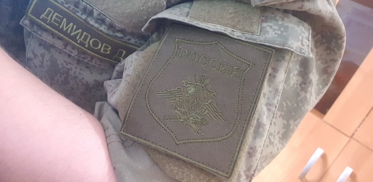 Маскировочный шеврон "Армия России" на левое предплечье. 