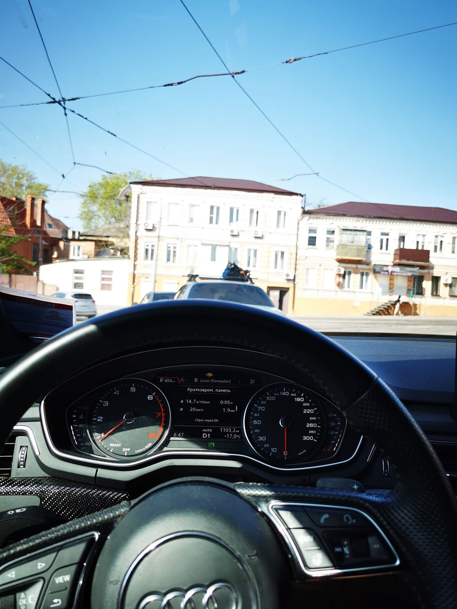 Стартовали из Ростова на Дону в 8:42.