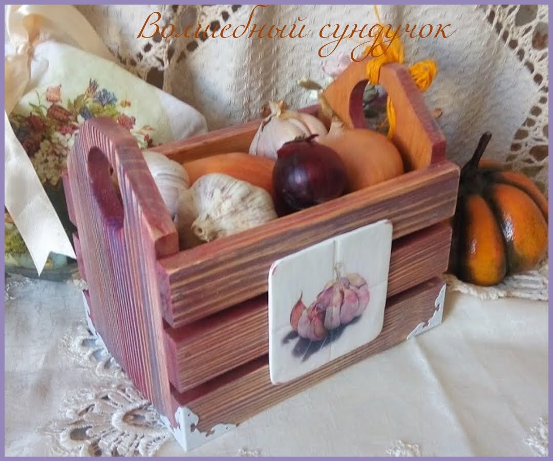 Деревянный ящик для хранения лука и чеснока с нанесенным на него декором