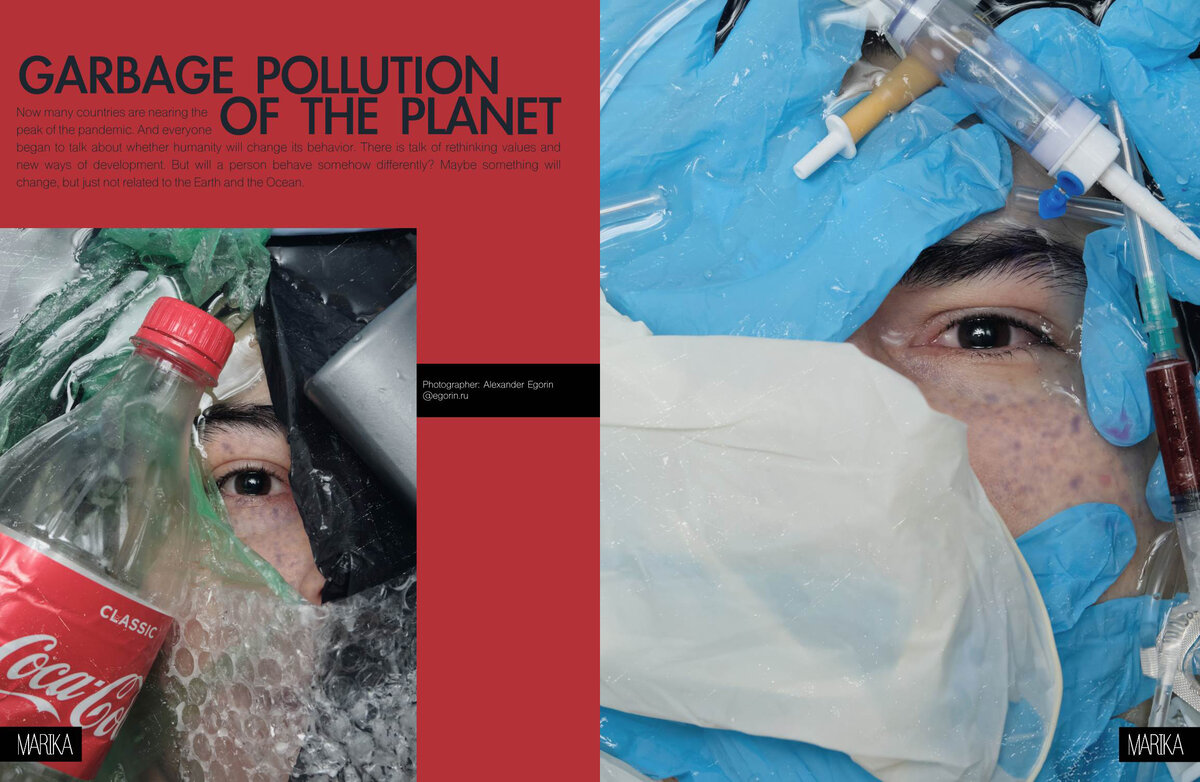 Замусоривание планеты