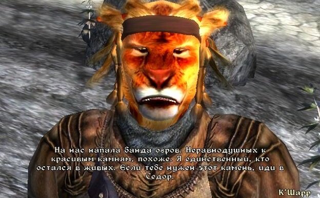 Выживший вор