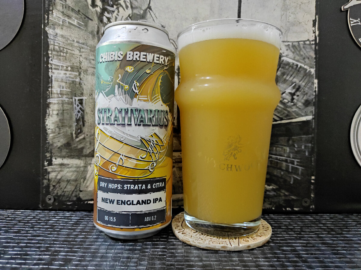 Strativarius в бокале Wychwood