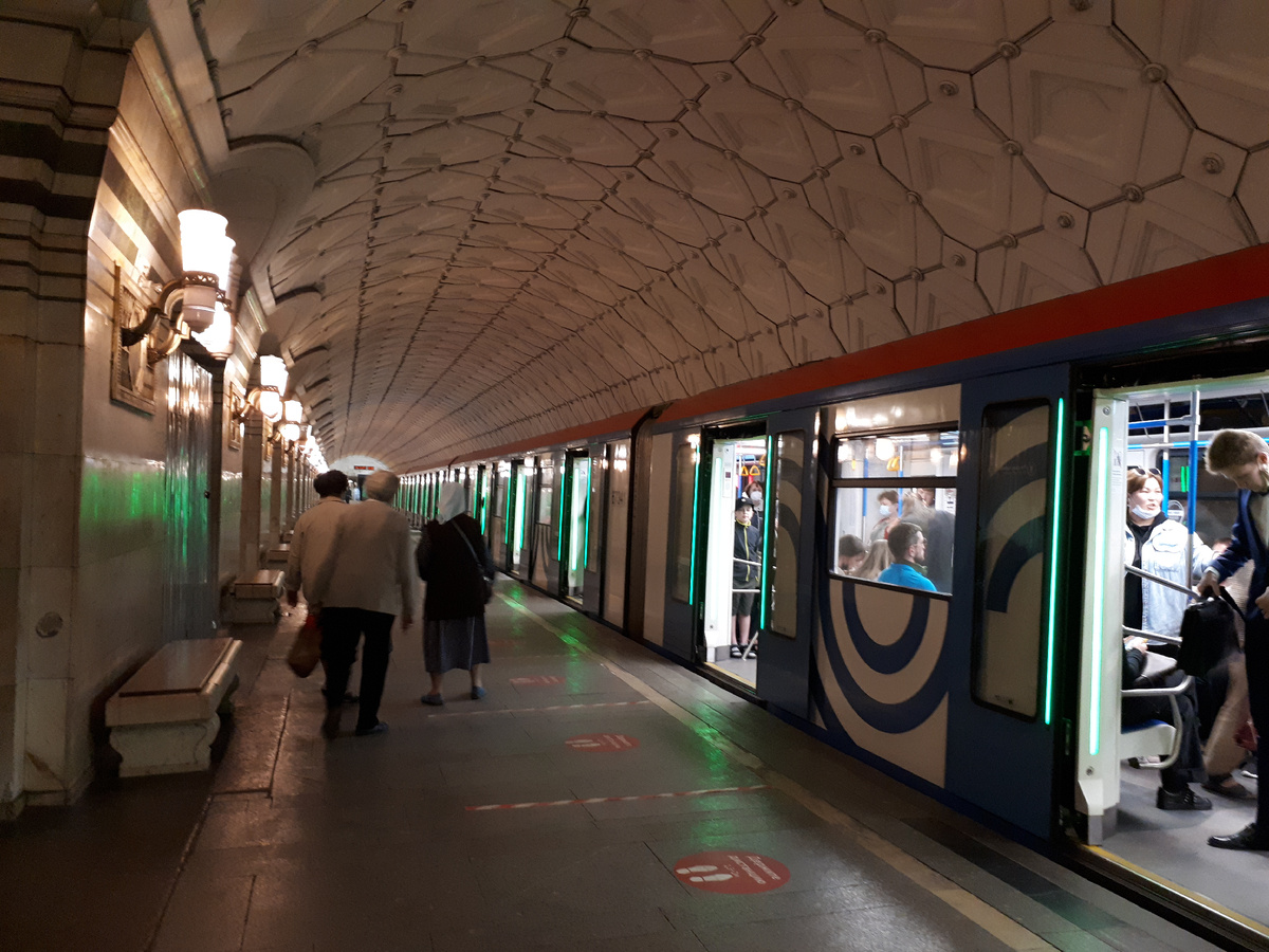 Метро