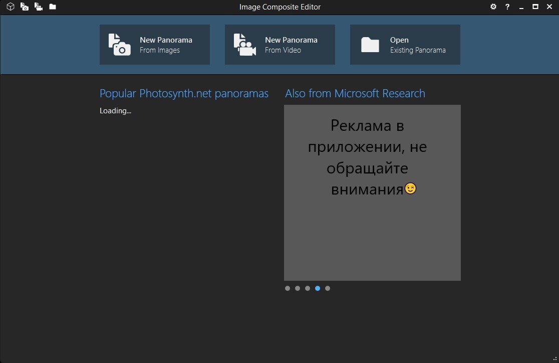 Окно программы...