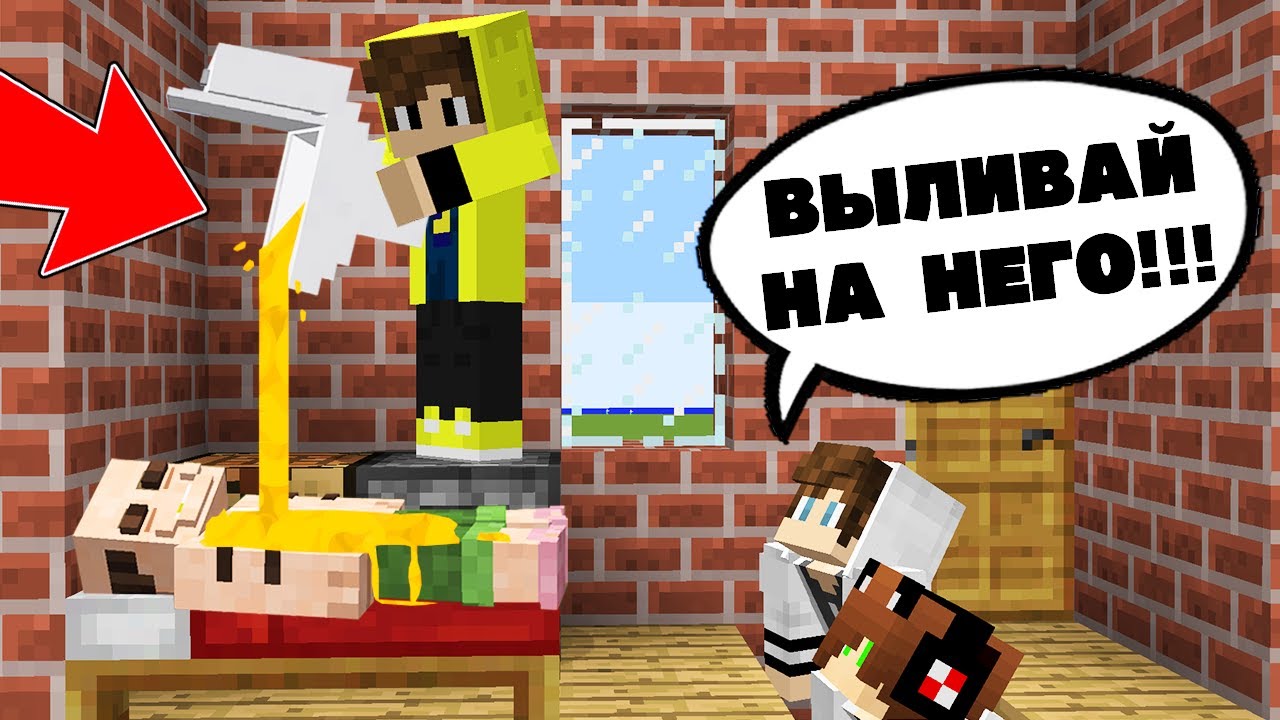 МЫ НАШЛИ 10 НОВЫХ СПОСОБОВ КАК ДОСТАТЬ СОСЕДА В МАЙНКРАФТ! МЫ СЛОМАЛИ  УНИТАЗ СОСЕДУ! ПОБЕГ ОТ СОСЕДА | Спайк Майнкрафт | Дзен