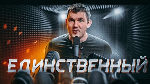 Всё, что нужно знать о микрофонах – МОЯ ИСТОРИЯ ДЛИННОЮ В ПЯТЬ ЛЕТ!