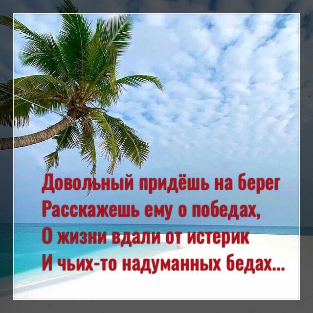 Фото с просторов интернета