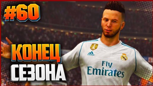  FIFA 22               -     -  - CyberSportsru