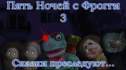Friv XYZ - Friv Jogos online  Мемы, Игры, Ночь