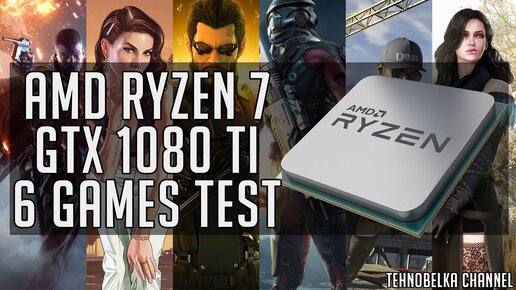 Ryzen 7 1700 hot sale gtx 1080