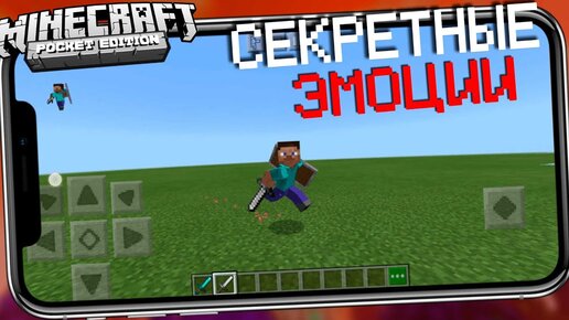   Minecraft   EmoteCraft    - YouTube