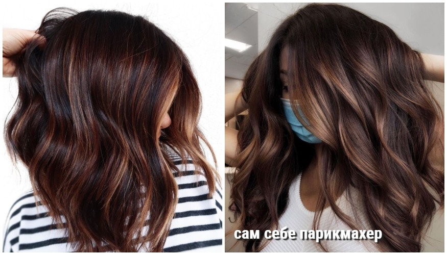 «Шоколадное окрашивание волос – Chocolate Hair»