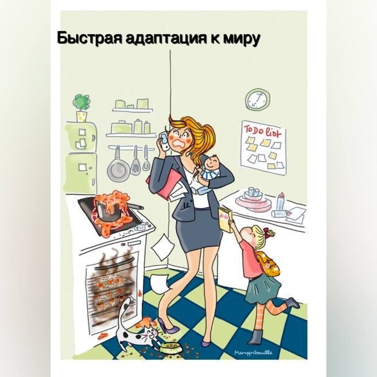 В декрете познается. В декрете познается