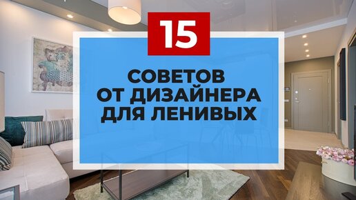 Как стильно оформить интерьер дачи: 12 примеров из проектов российских дизайнеров | INMYROOM | Дзен