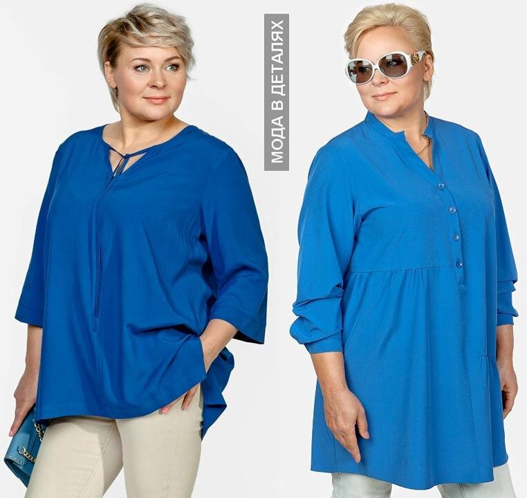 Синие туники и рубашки