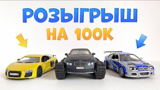 BMW X5M Давидыча из ПЛАСТИЛИНА, своими руками с нуля — Video | VK