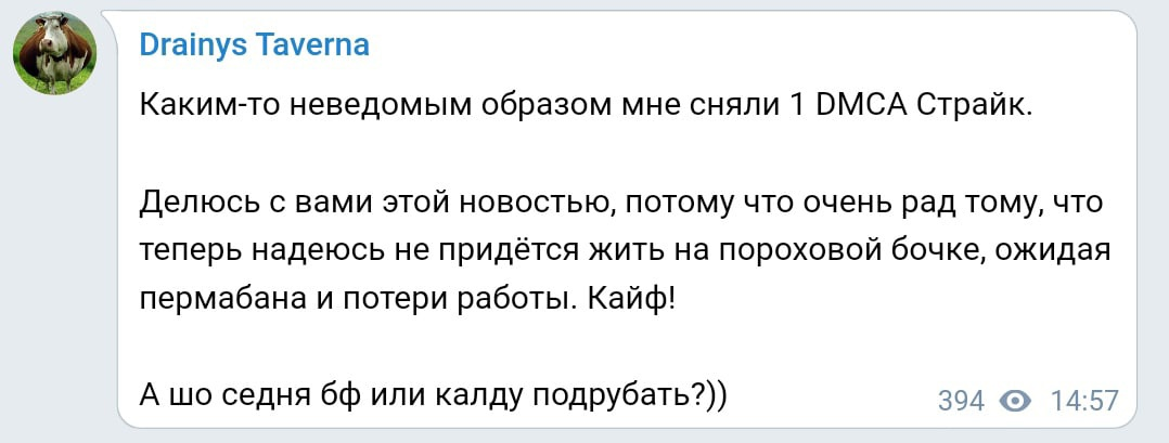 Источник - https://t.me/Drainyz/1592