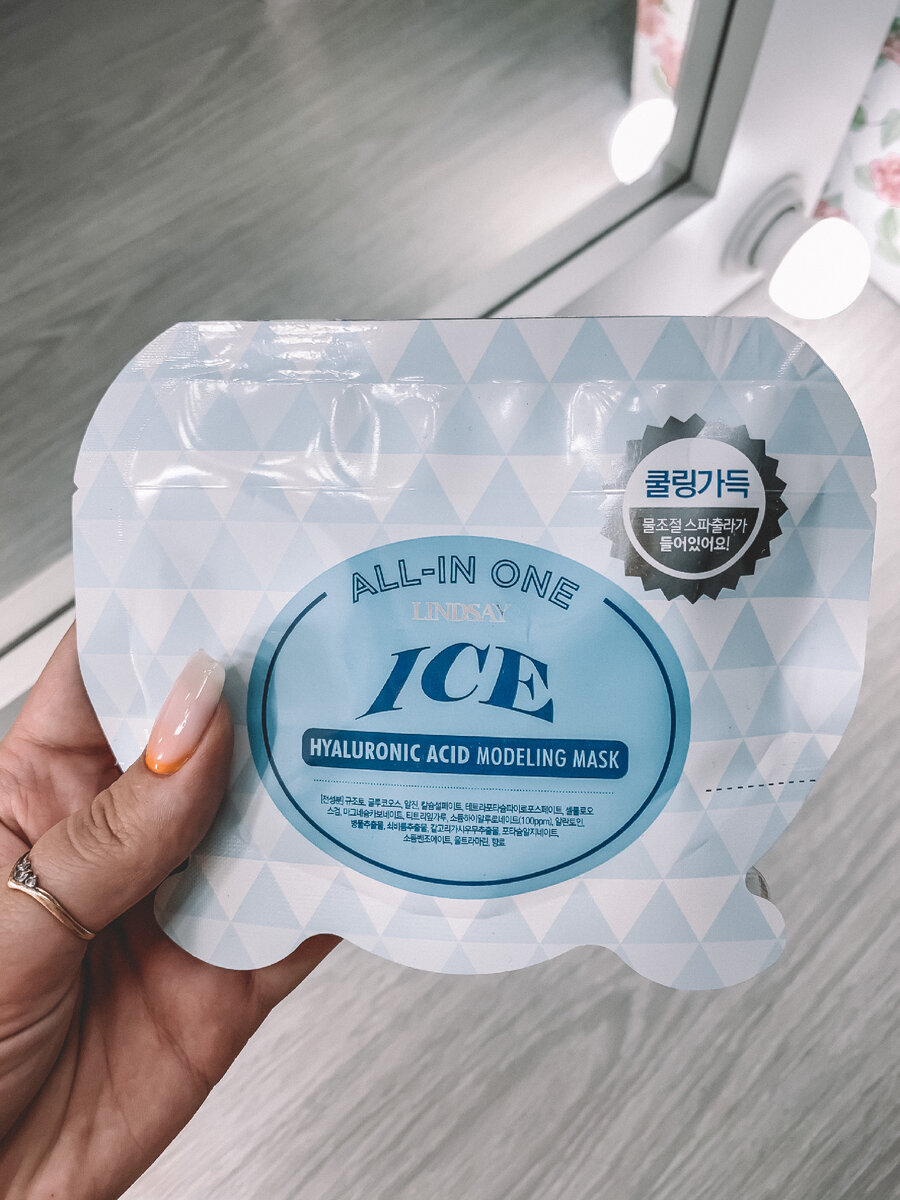 Демонстрация продукта. 