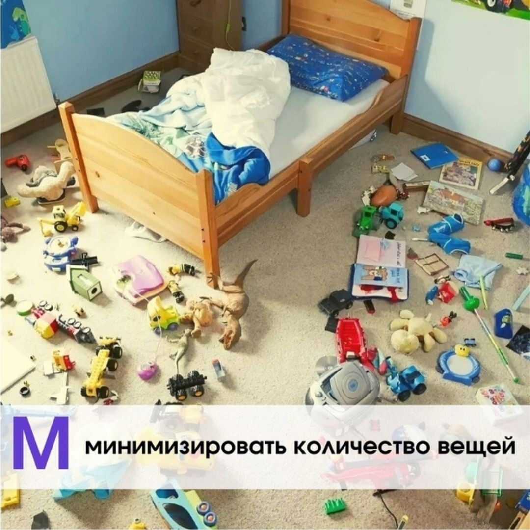 Отложите этот пункт, пока дети не подрастут.