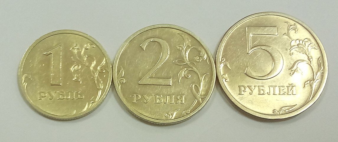 Б рубль в российском рубле. Монеты 5 и 10 рублей. 2 Рубля. Монеты 1 2 5 10 рублей. Монеты 1 и 2 рубля.