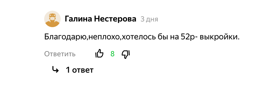 скрин с моего канала