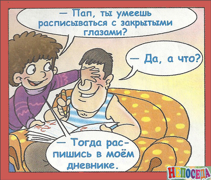 Изображение взято с ЯндексКартинки