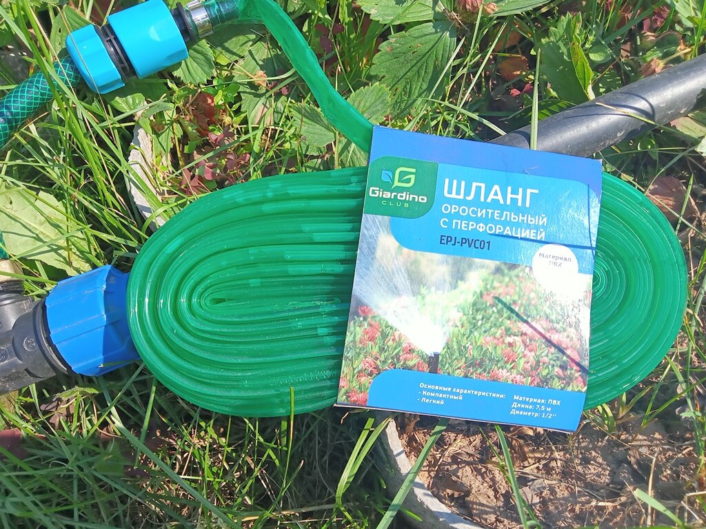 Лента с перфорацией для устройства капельного полива на грядках