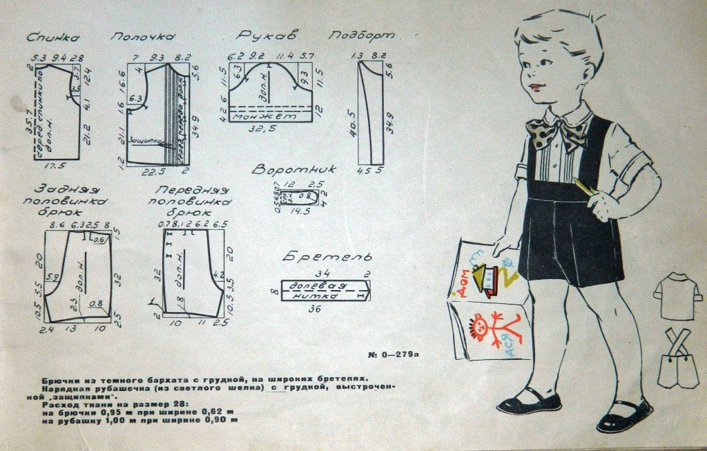 Выкройки для детей из журнала Я шью 6 | Интернет-магазин: Я шью