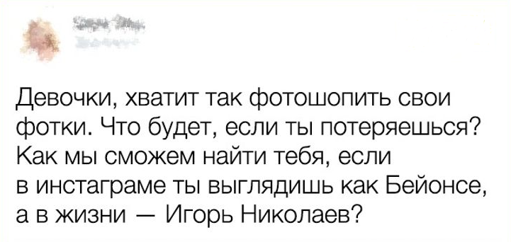 © dmitrleshhinsk4 / twitter 
