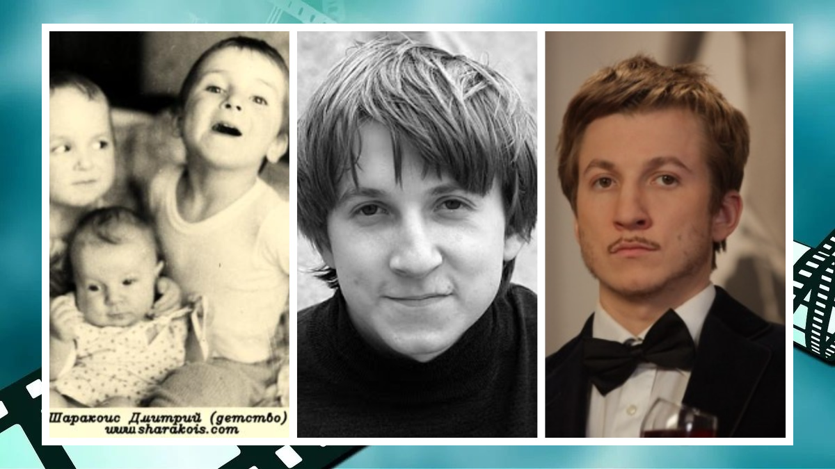 Дмитрий Шаракоис 