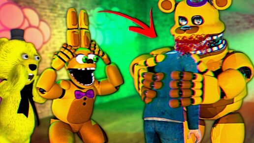 FNAF ЧТО БУДЕТ ЕСЛИ РАЗДЕТЬ АНИМАТРОНИКА ???