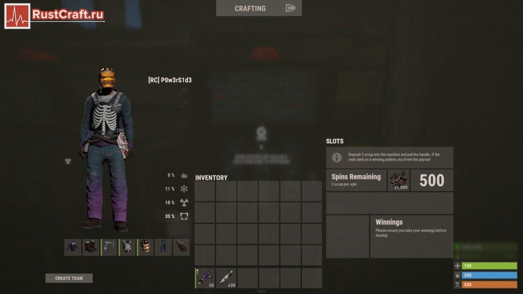 Взнос ставки