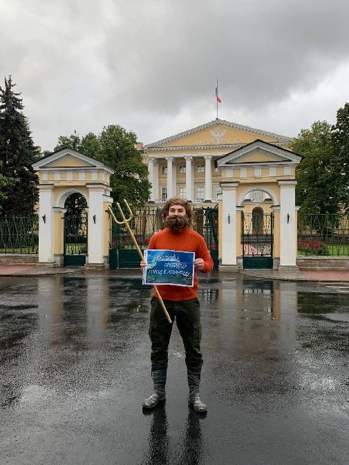 "Аквамен" перед Смольным. Источник: ВК-группа "Молодой Петербург"