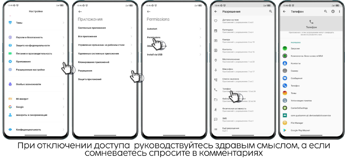 Размеры телефонов гугл.