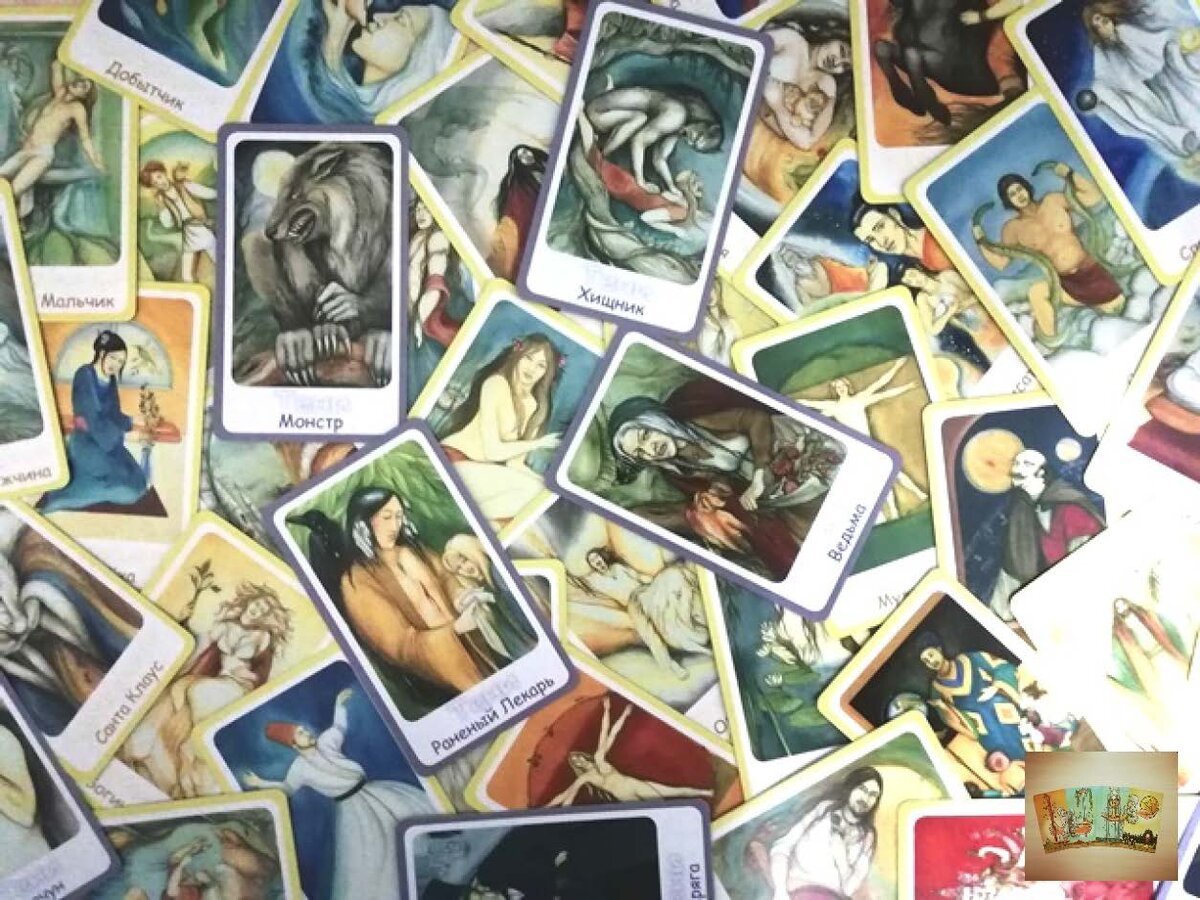 Колоды, участвующие в раскладе. Метафорическая колода "Архетипы и Тени" автор Чак Спеццано