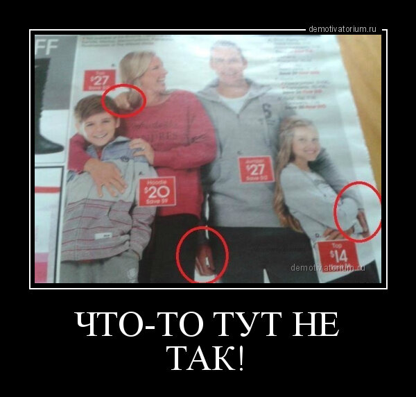 Мемы в России про семью До слез смех