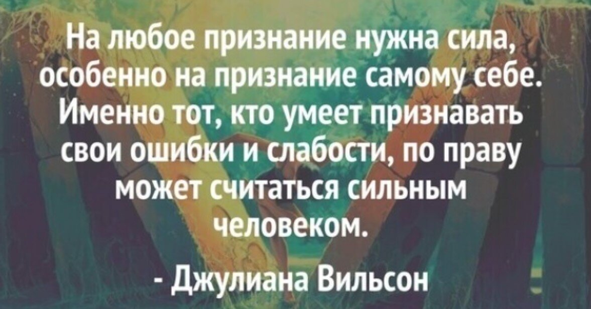 Ответственность