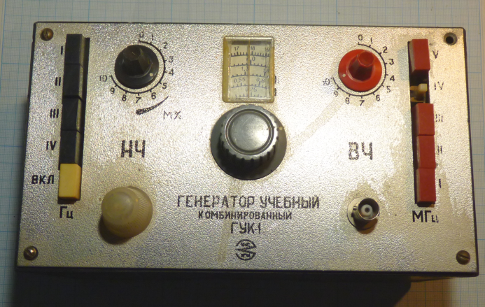 Рис. 1. Мой ГУК.