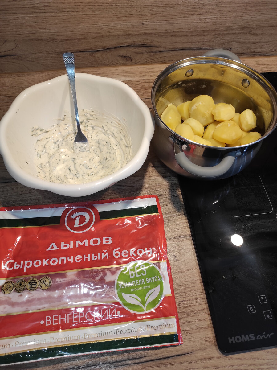 Отварила картофель, сделала соус👇