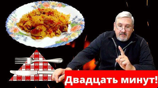 Меню учётной записи пользователя