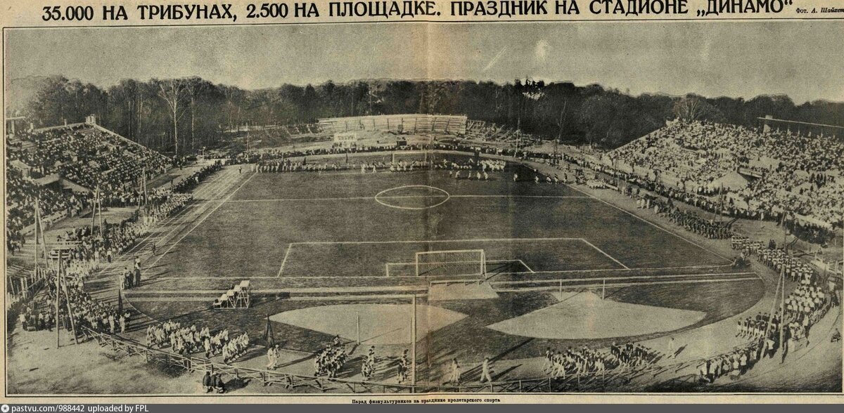 План москвы 1929 года