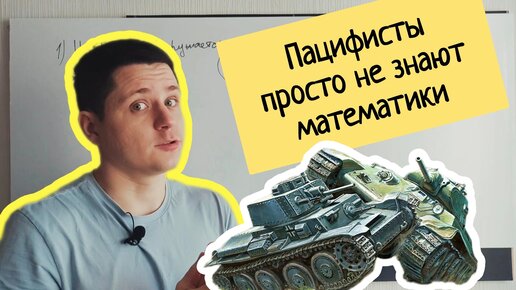 Математика: 