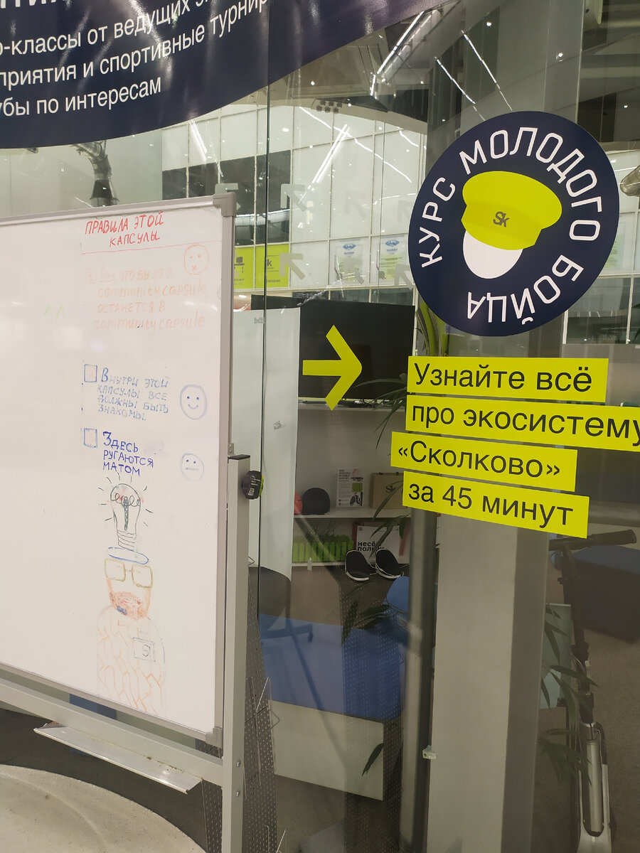 Правила
