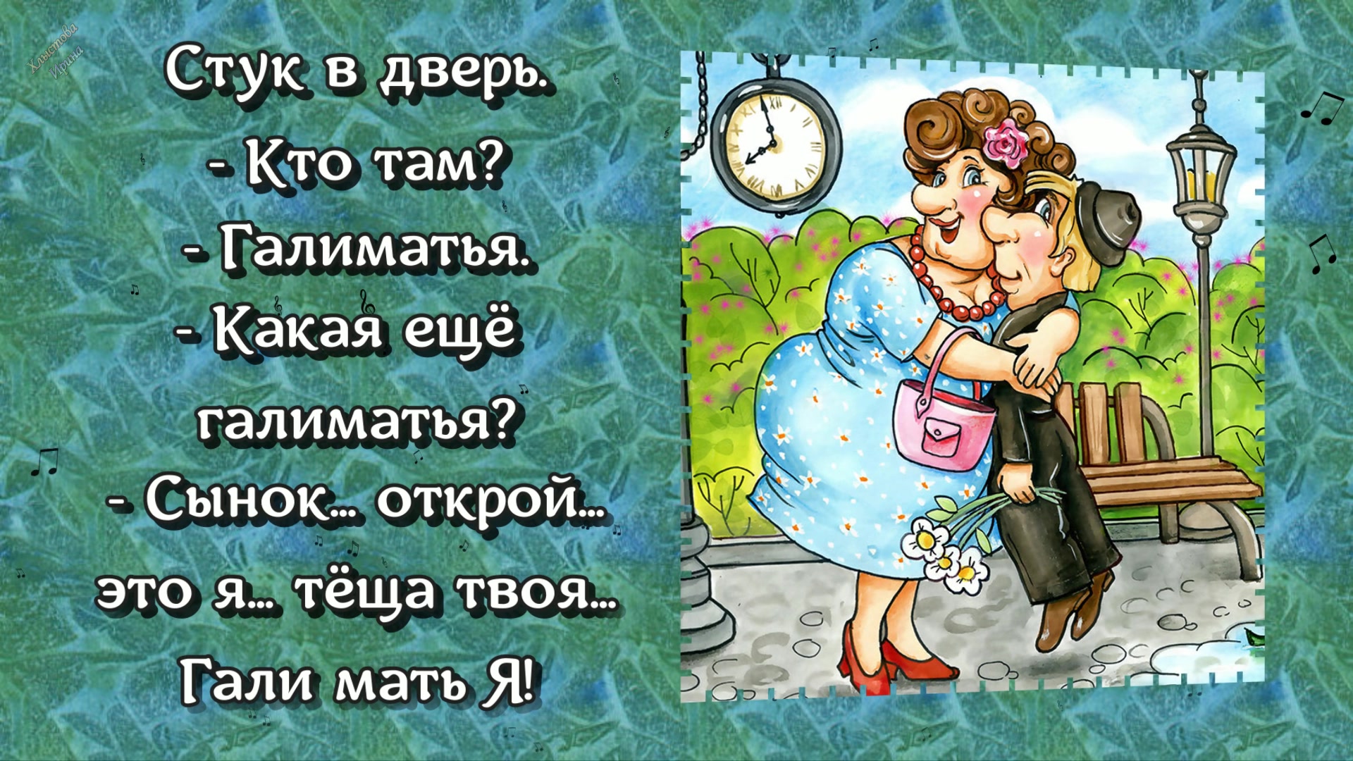 В гостях хорошо а дома лучше картинки прикольные