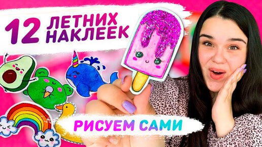 Как сделать этикетку для косметики самостоятельно?